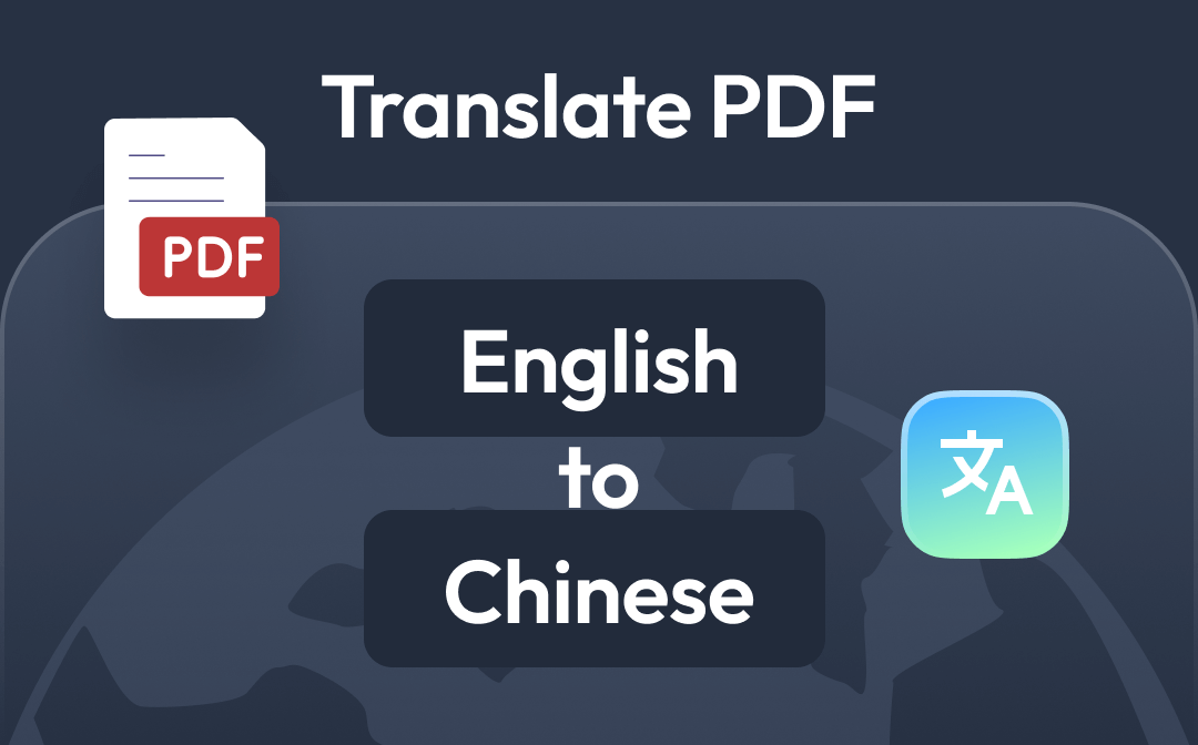 translate-pdf-english-to-chinese