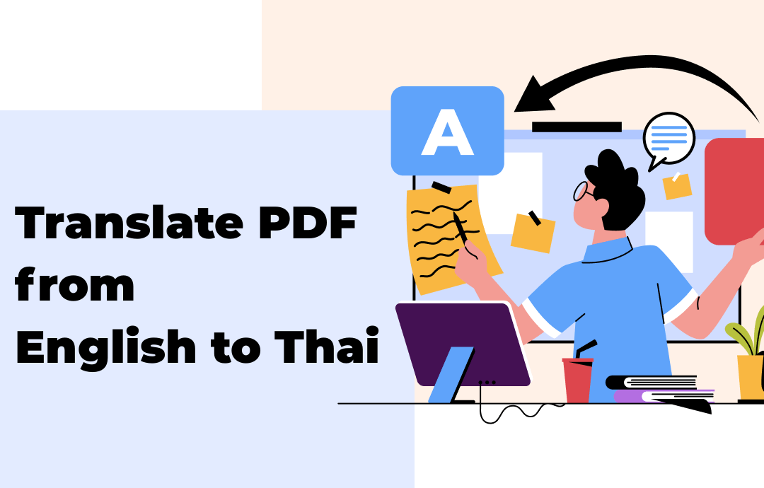 translate-pdf-english-to-thai