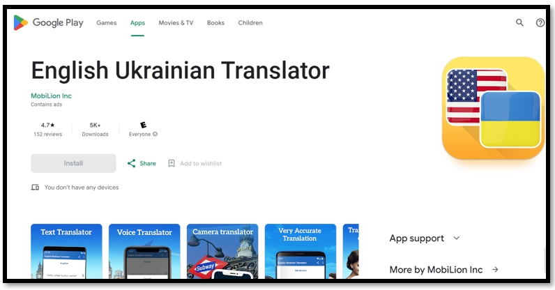 Translate PDFs from English to Ukrainian in English Ukrainian Translator