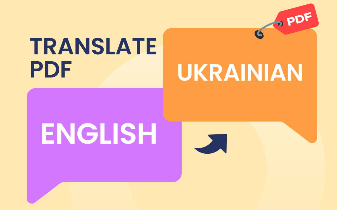 translate-pdf-english-to-ukrainian