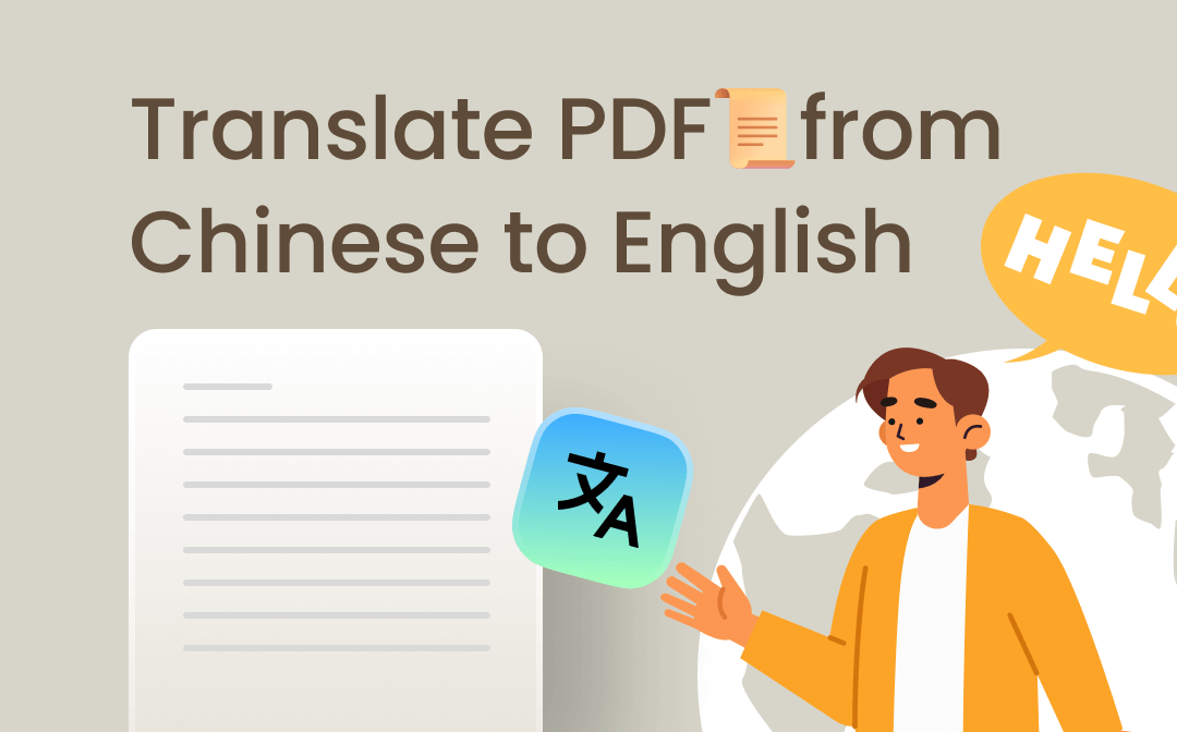 translate-pdf-from-chinese-to-english