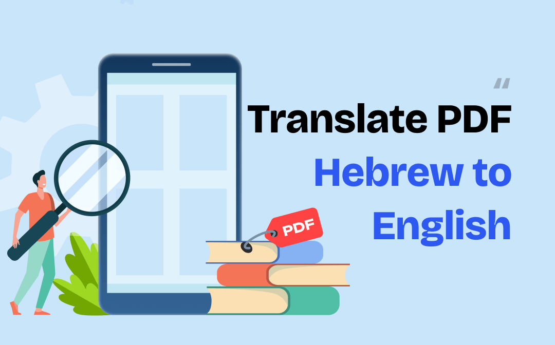 translate-pdf-from-hebrew-to-english