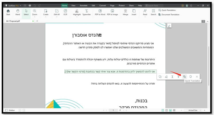 Translate PDF from Hebrew to English in SwifDoo PDF Word by Word
