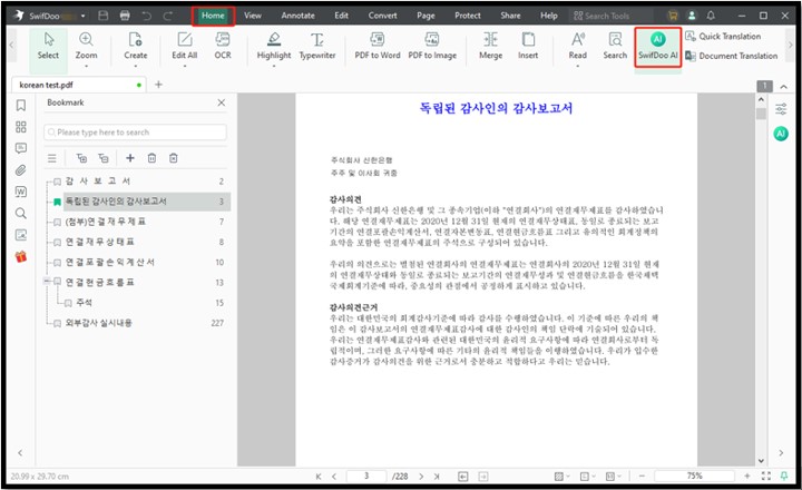 translate PDF from Korean to English with SwifDoo PDF 1