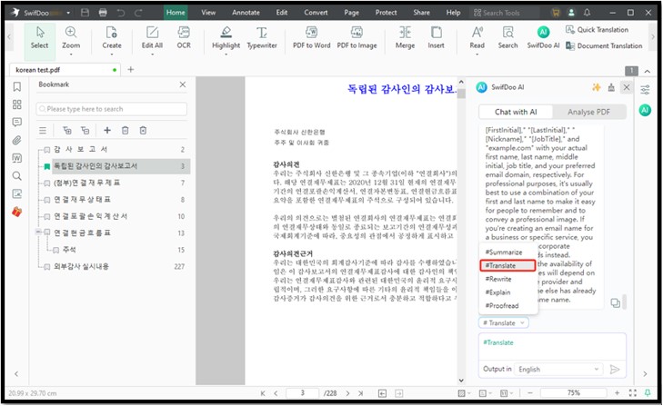 translate PDF from Korean to English with SwifDoo PDF 2