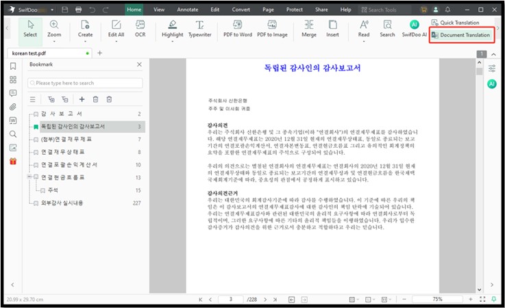 translate PDF from Korean to English with SwifDoo PDF 3