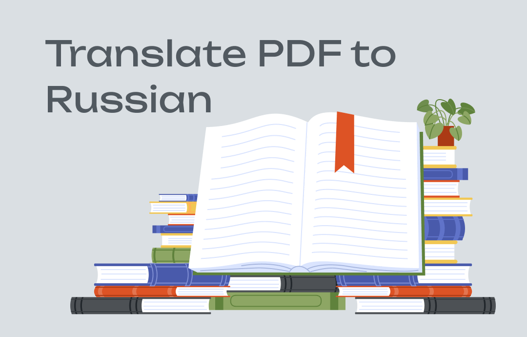 translate-pdf-to-russian