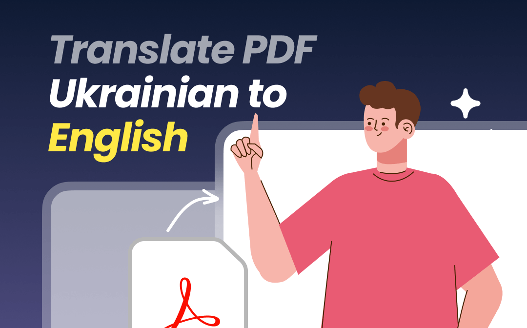 translate-pdf-ukrainian-to-english