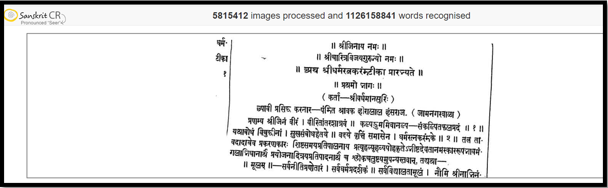 translate Sanskrit to Hindi for scanned pdf by extracting text