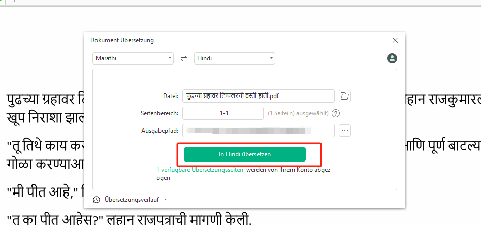  Übersetzen Sie Marathi PDF in Hindi