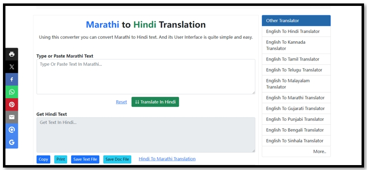 Marathi in Hindi übersetzen mit Sakari Kendra 
