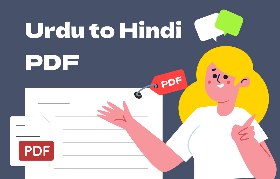 urdu-to-hindi-pdf